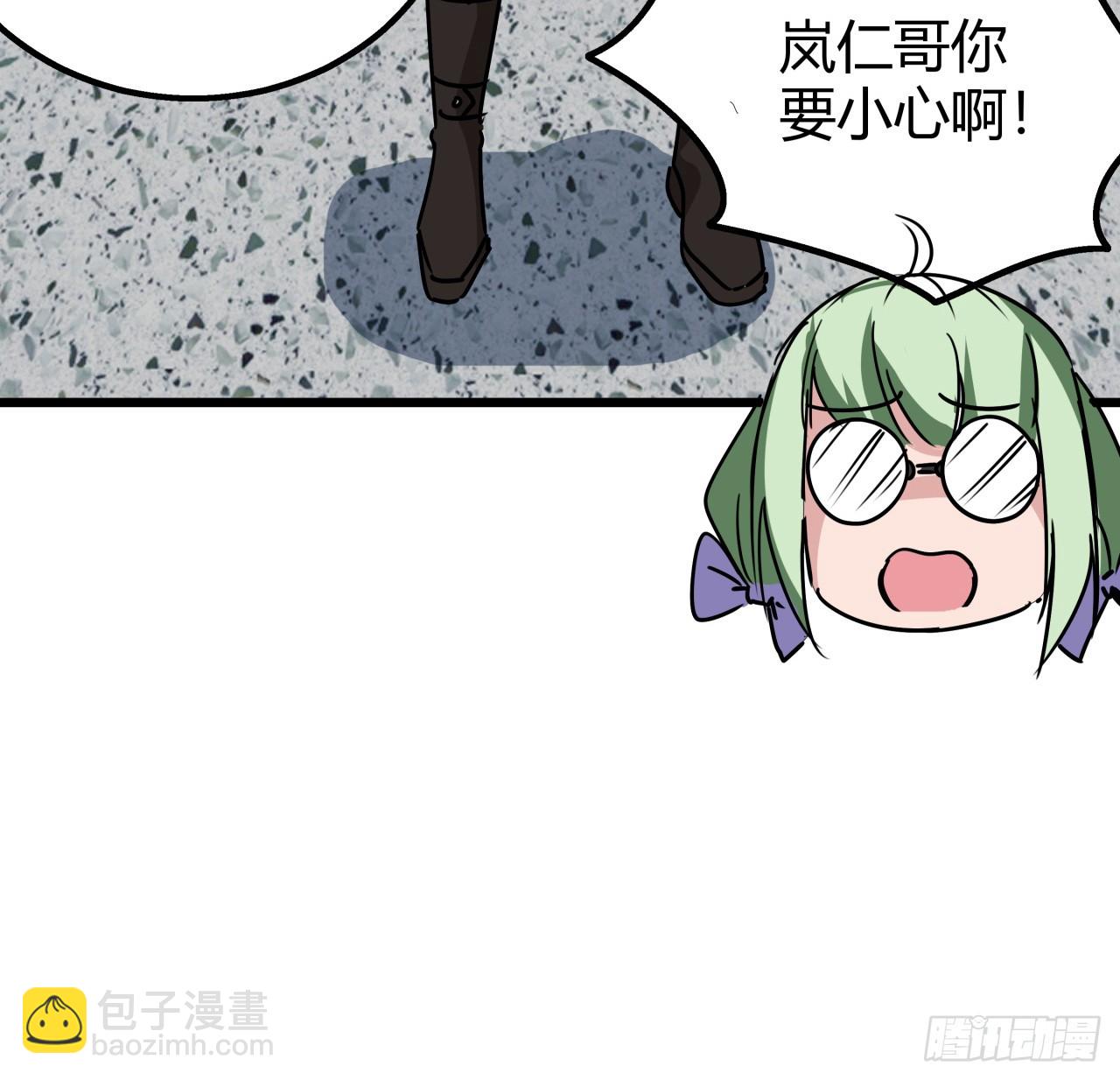220话 又又又遇到前任(1/2)-第222话