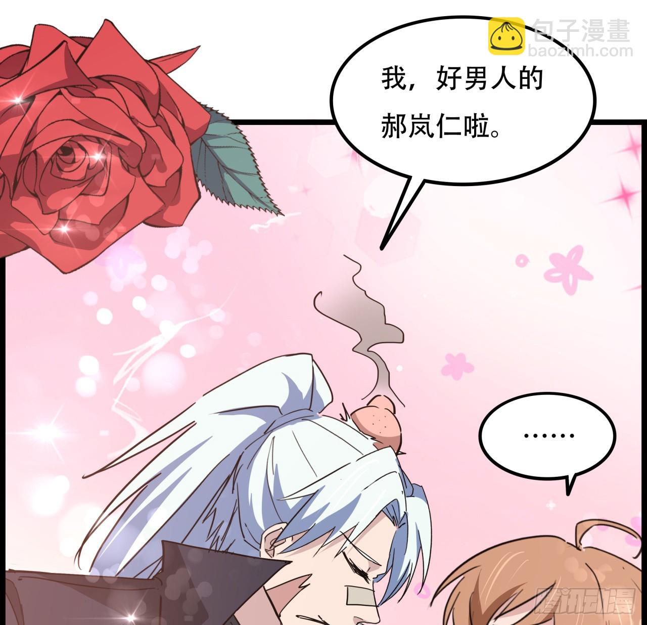 222话 辜负了信任(1/2)-第224话