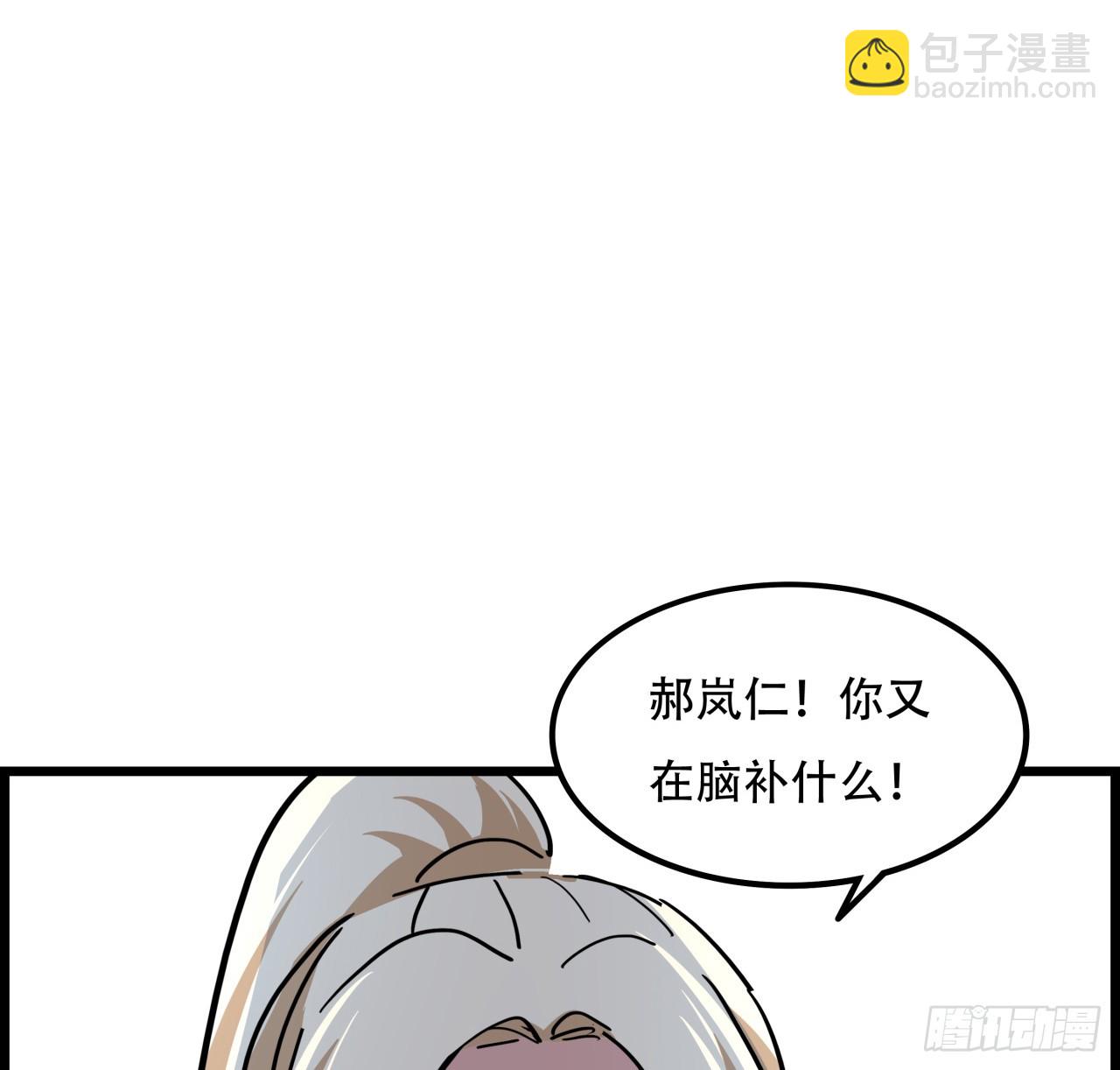 222话 辜负了信任(1/2)-第224话