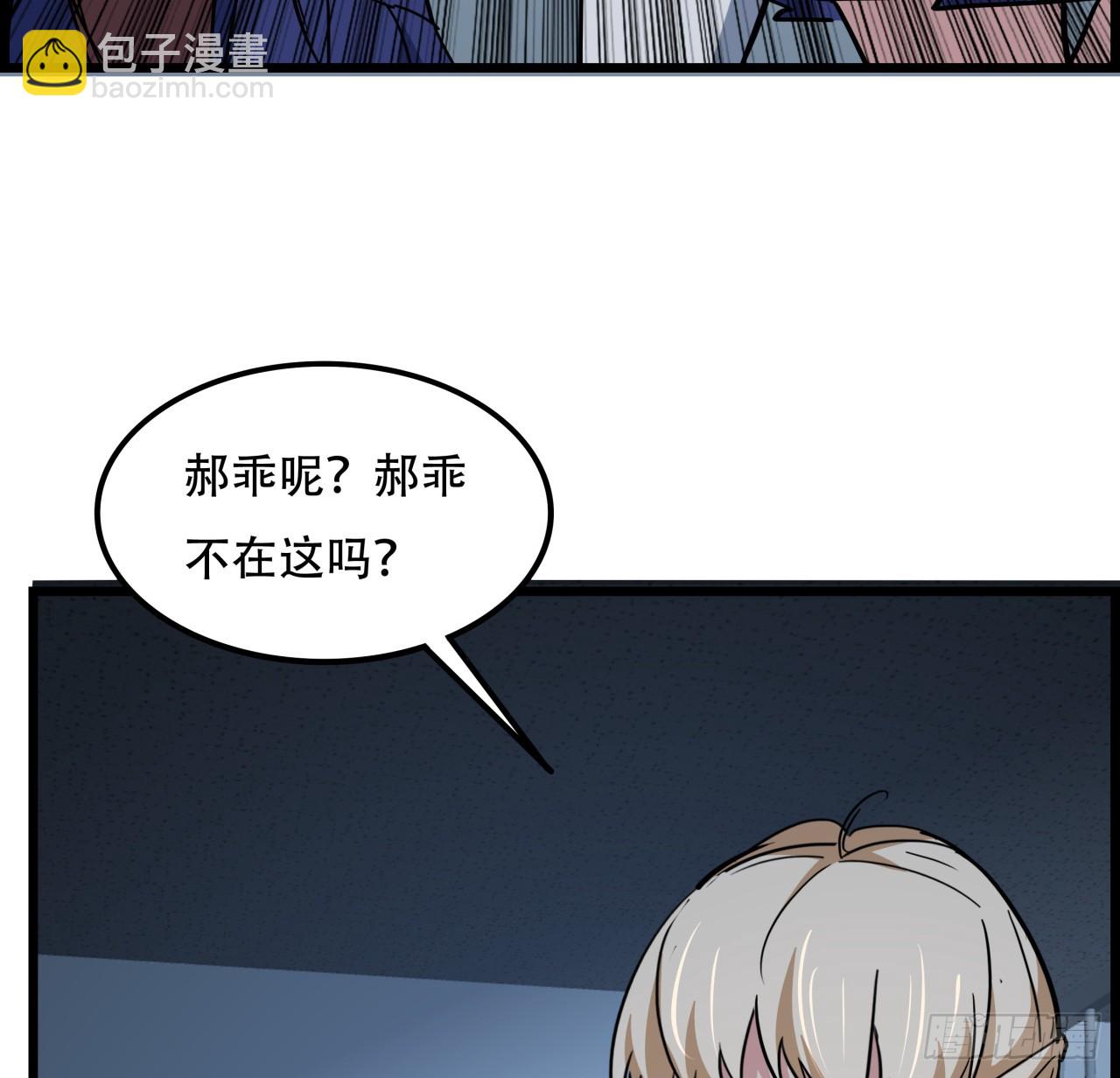 222话 辜负了信任(1/2)-第224话