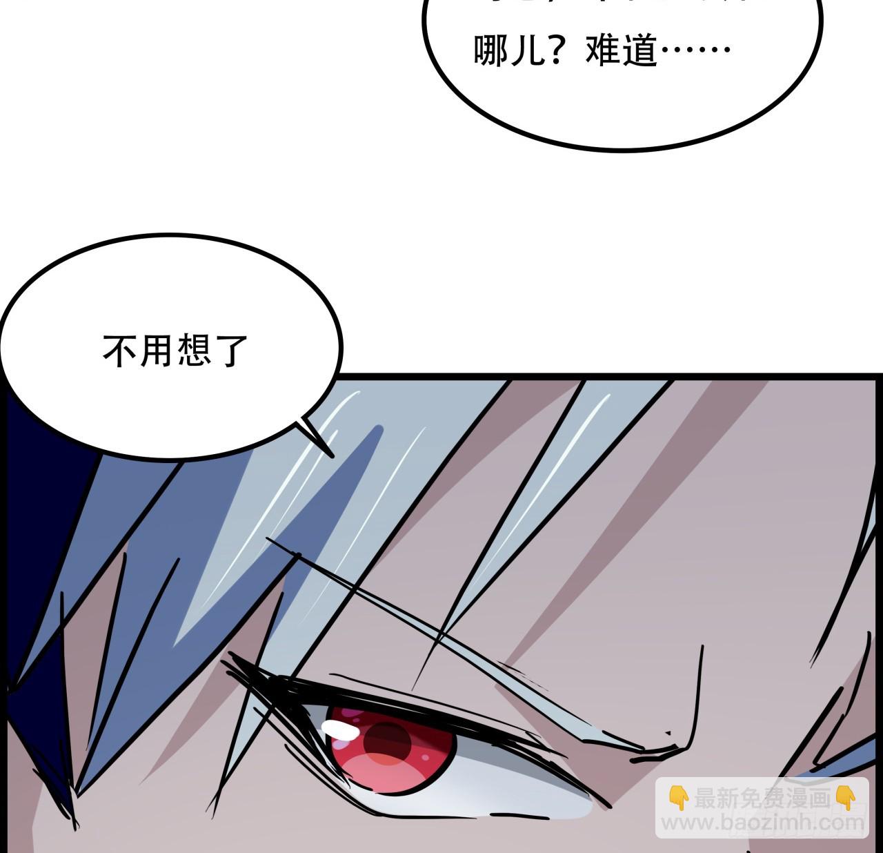 222话 辜负了信任(1/2)-第224话
