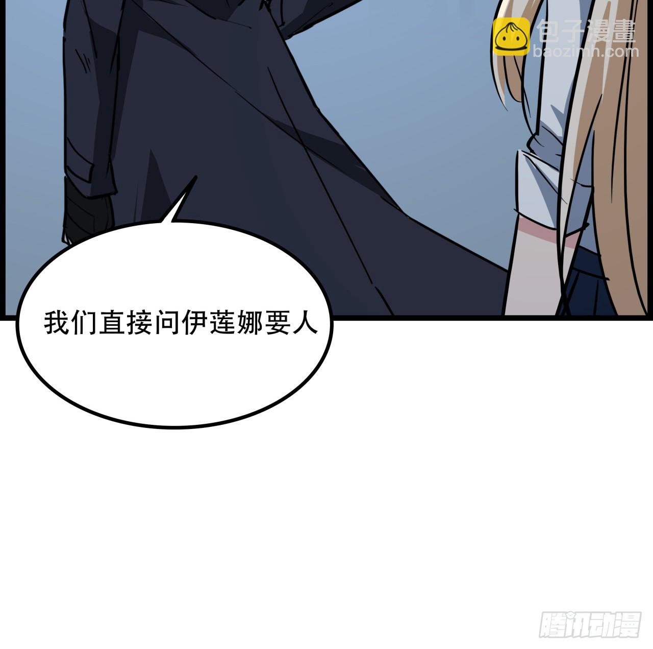222话 辜负了信任(1/2)-第224话