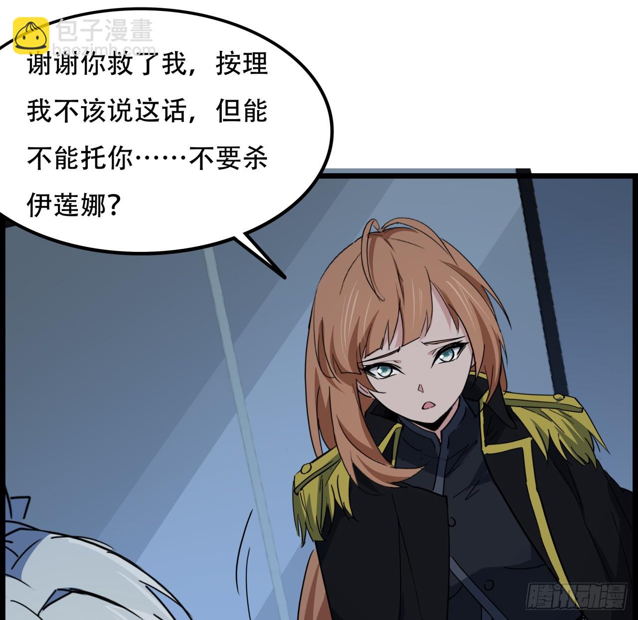 222话 辜负了信任(1/2)-第224话