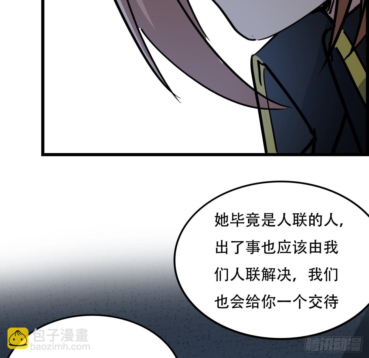 222话 辜负了信任(1/2)-第224话