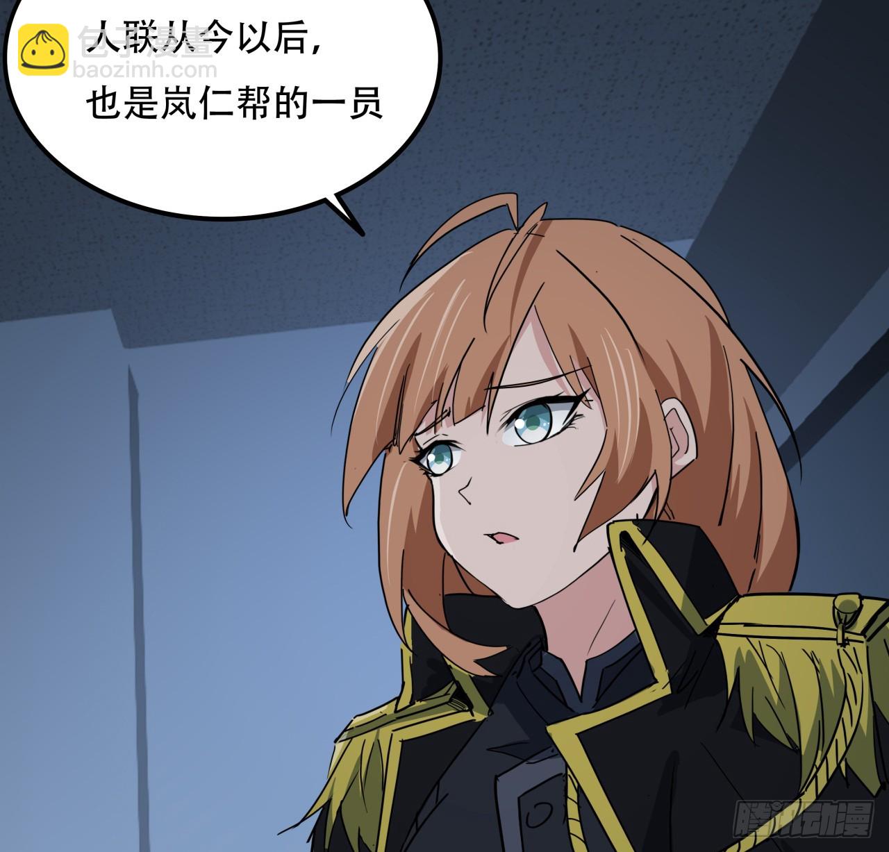 222话 辜负了信任(1/2)-第224话