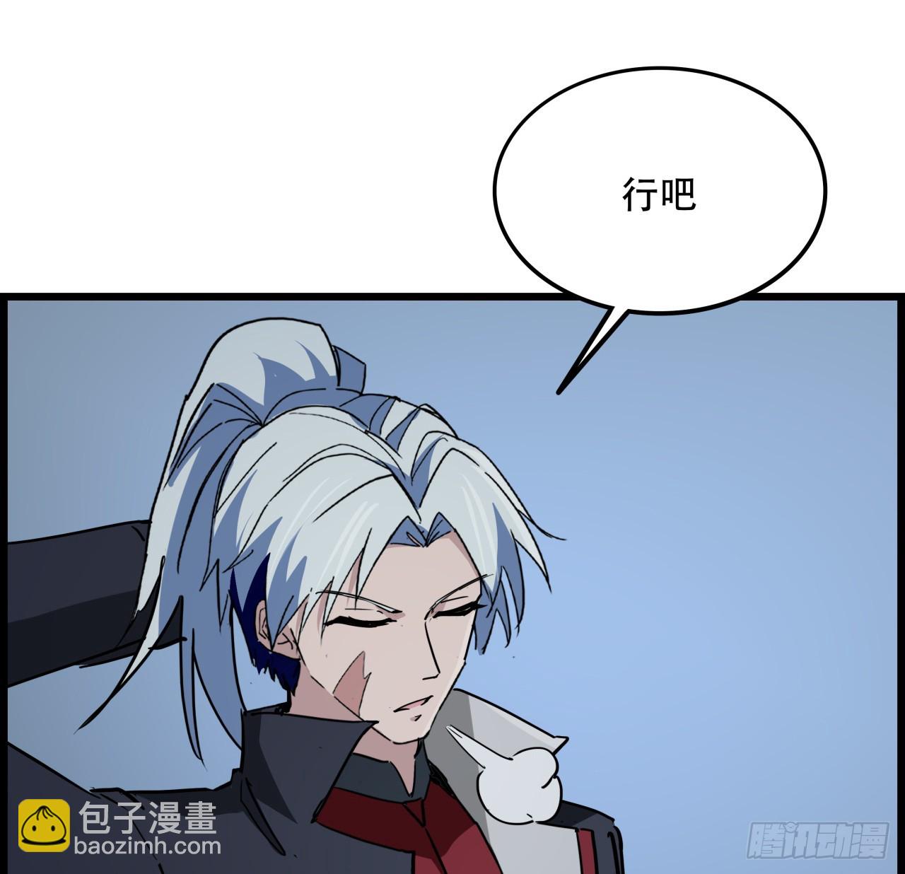 222话 辜负了信任(1/2)-第224话