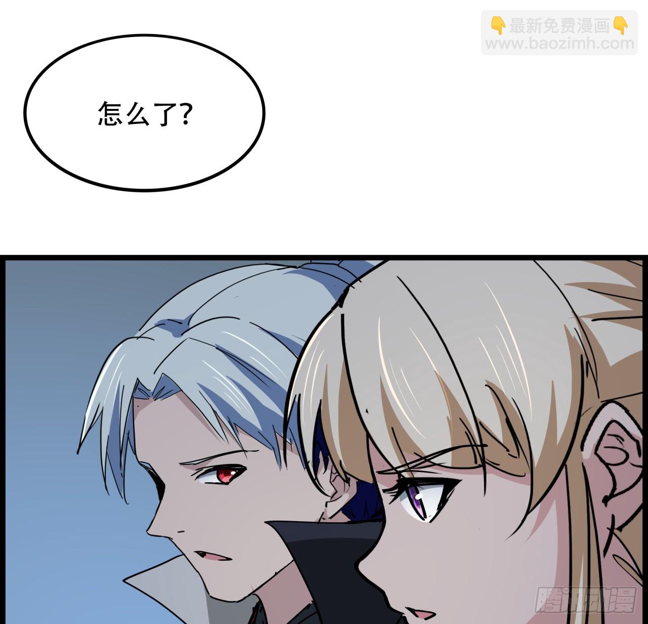 222话 辜负了信任(1/2)-第224话
