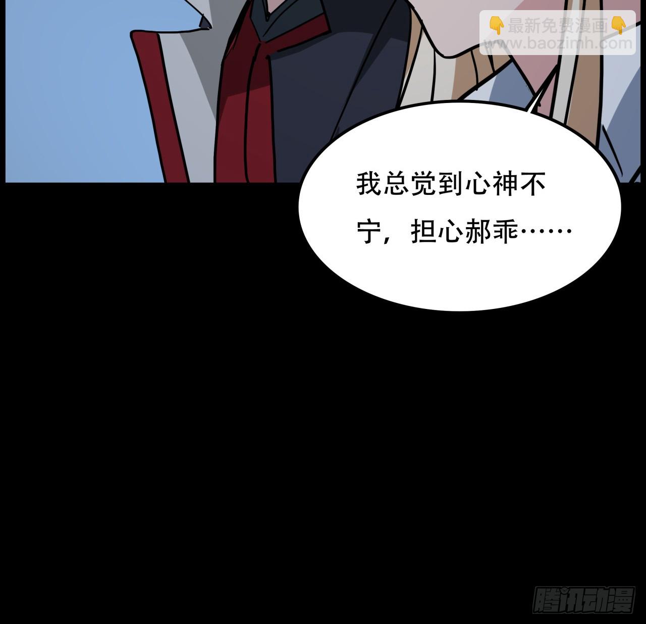222话 辜负了信任(1/2)-第224话