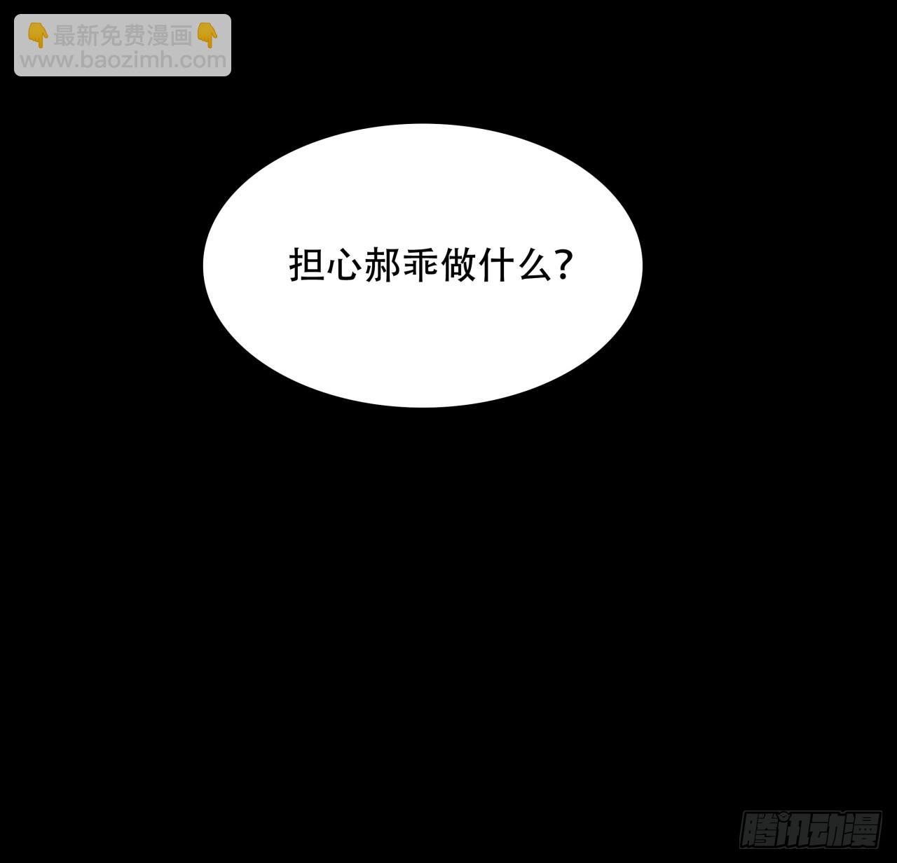 222话 辜负了信任(1/2)-第224话