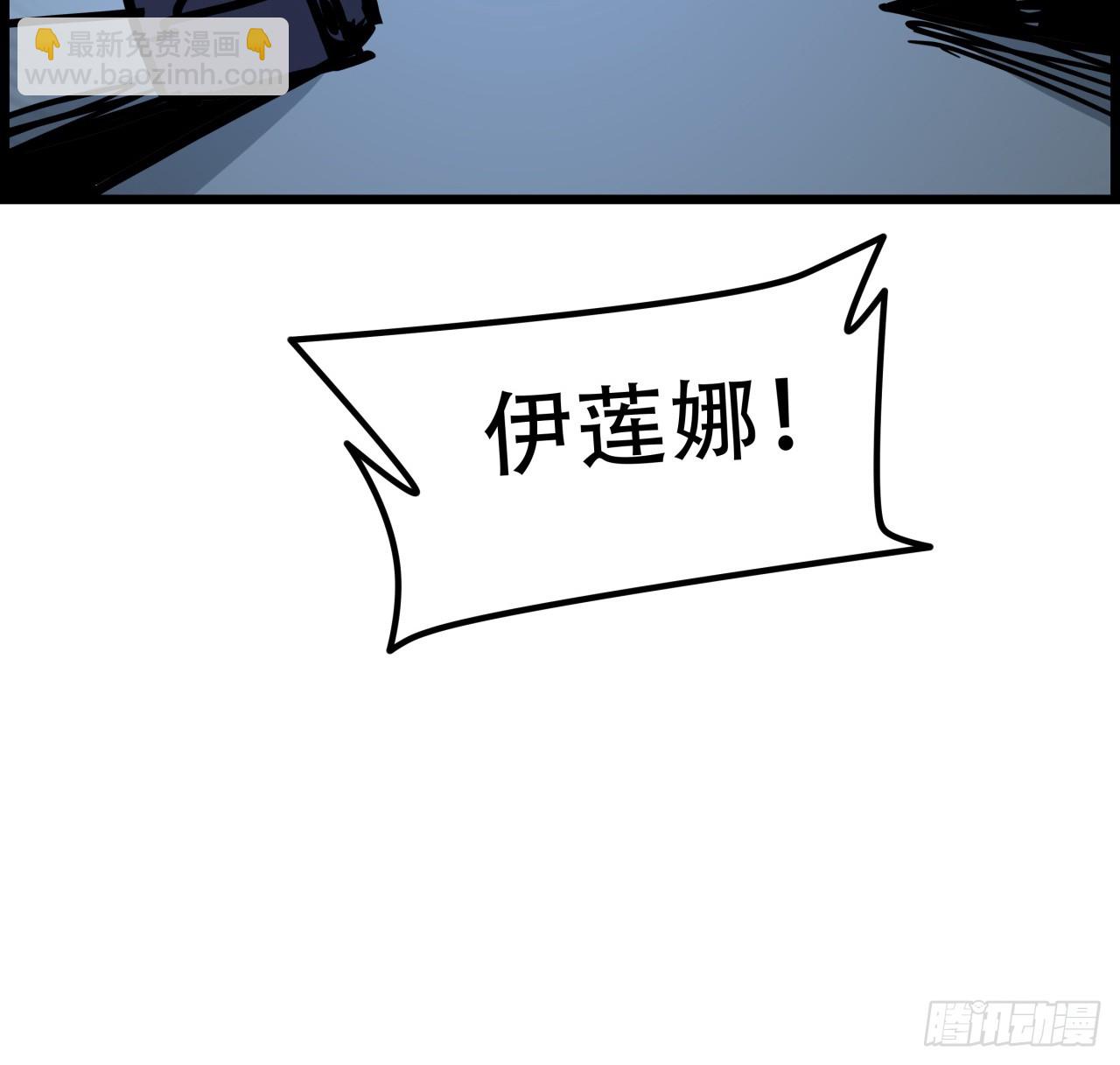 222话 辜负了信任(1/2)-第224话