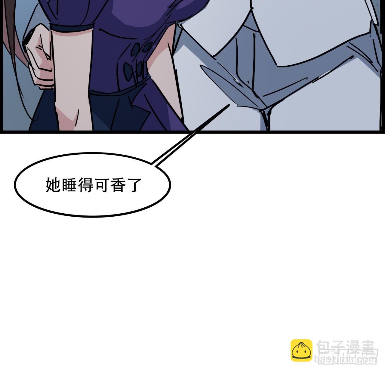 222话 辜负了信任(1/2)-第224话