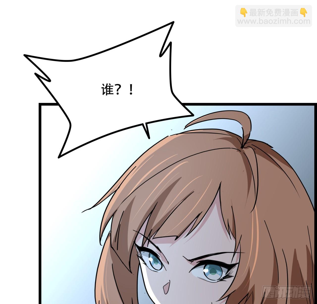222话 辜负了信任(1/2)-第224话