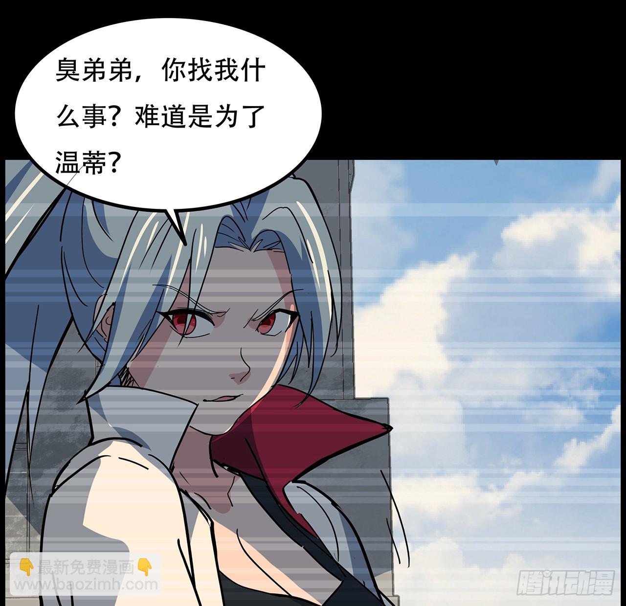 224话 我不是克隆人(1/2)-第226话