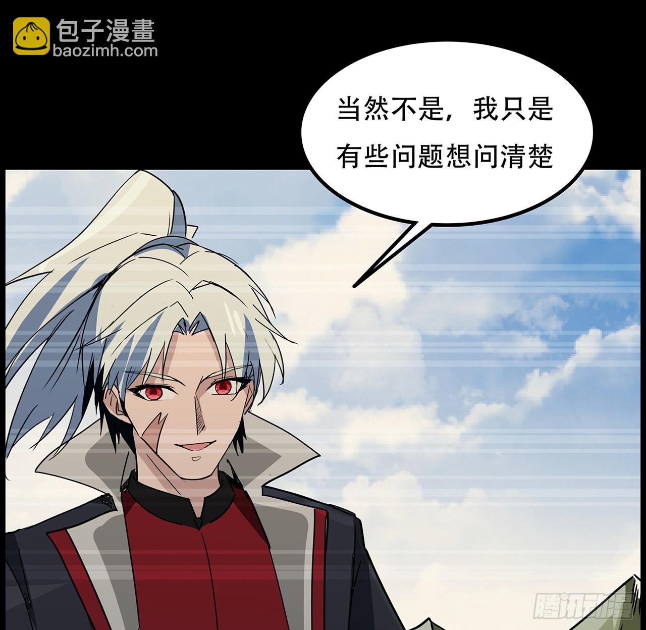 224话 我不是克隆人(1/2)-第226话