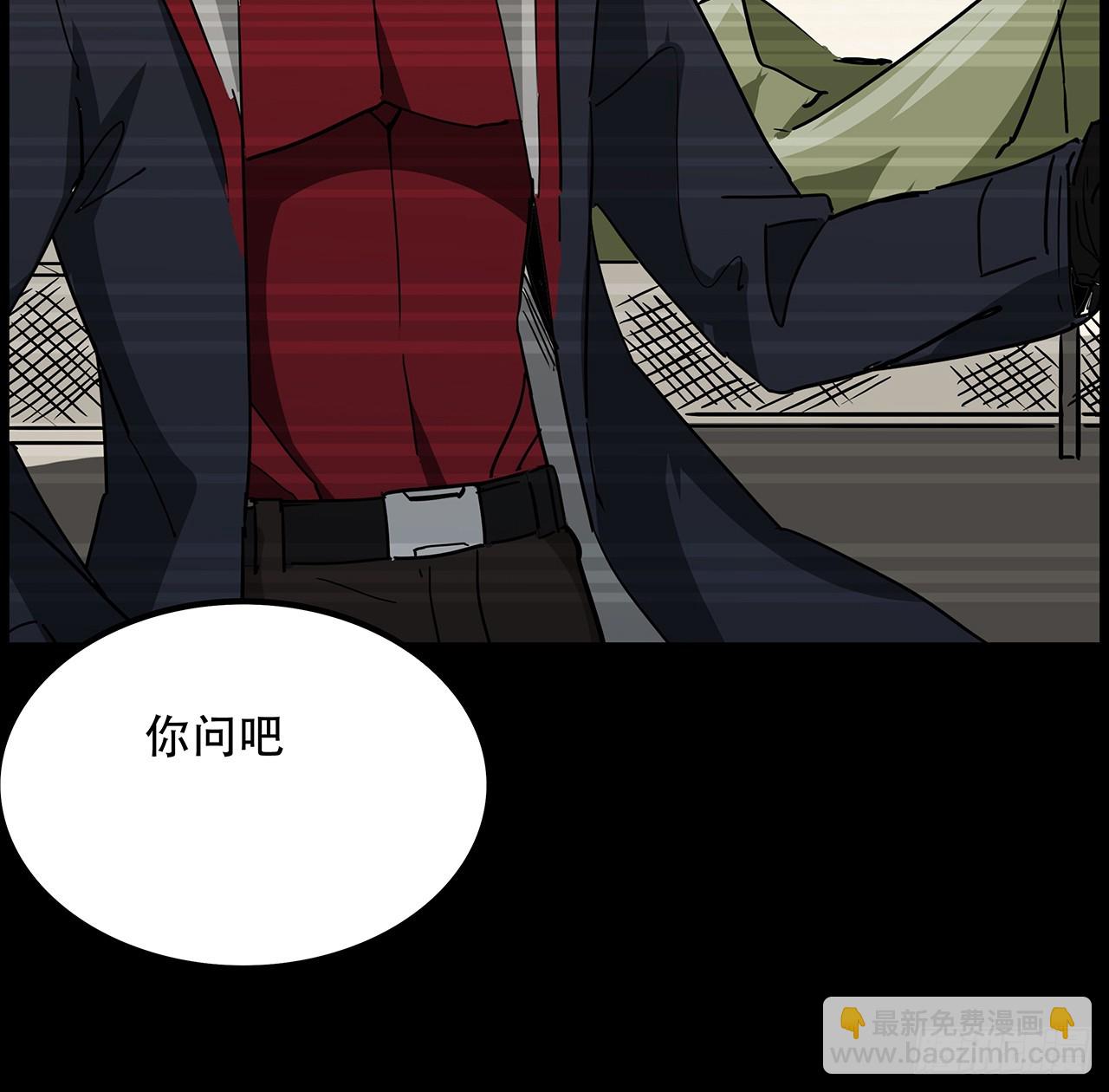 224话 我不是克隆人(1/2)-第226话