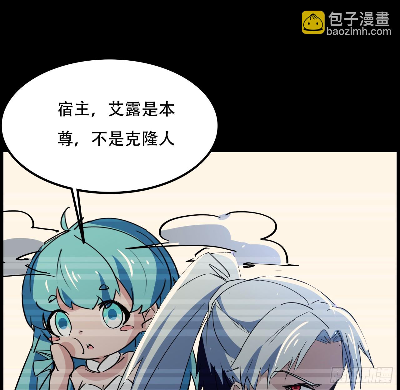 224话 我不是克隆人(1/2)-第226话