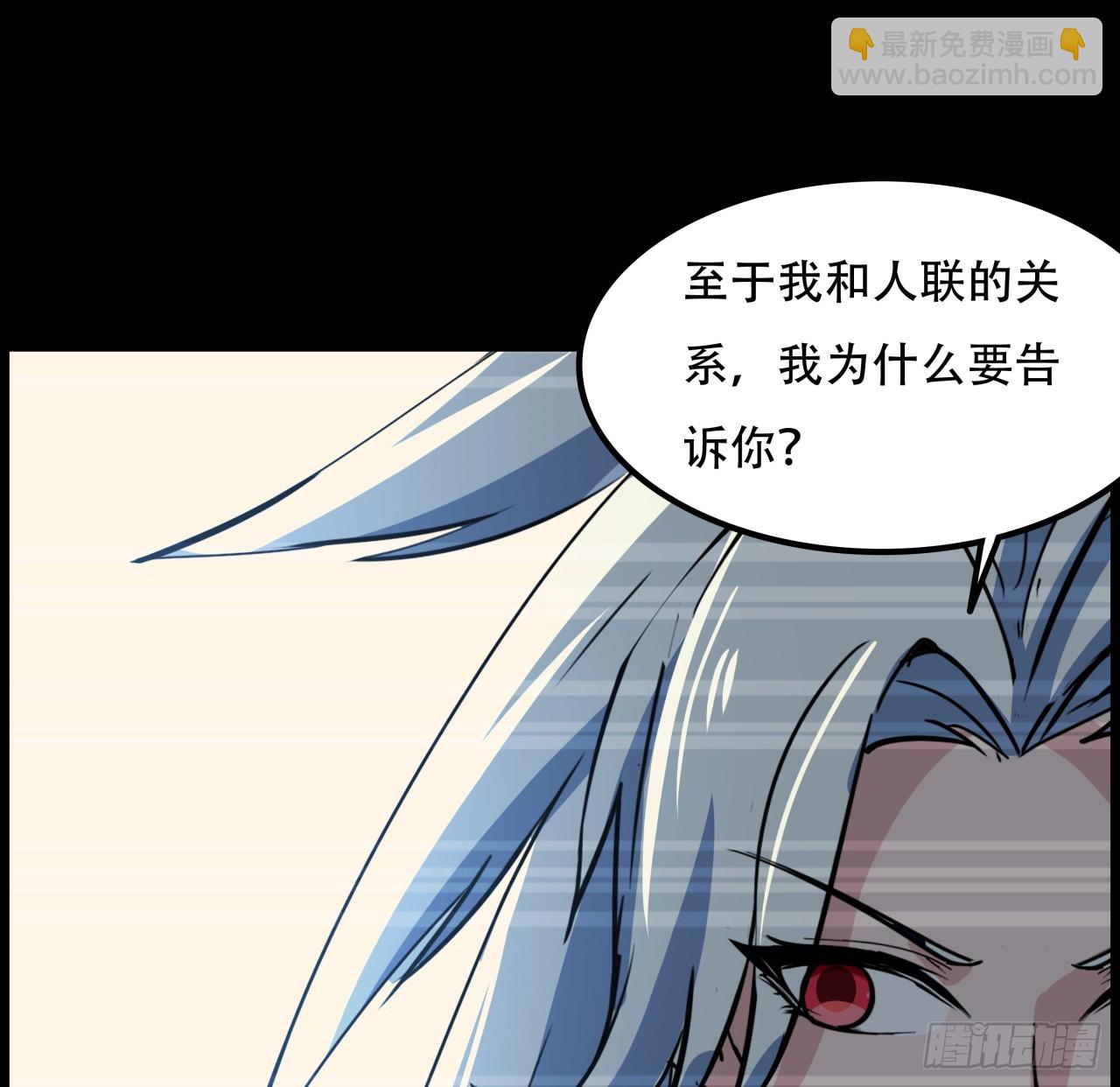224话 我不是克隆人(1/2)-第226话