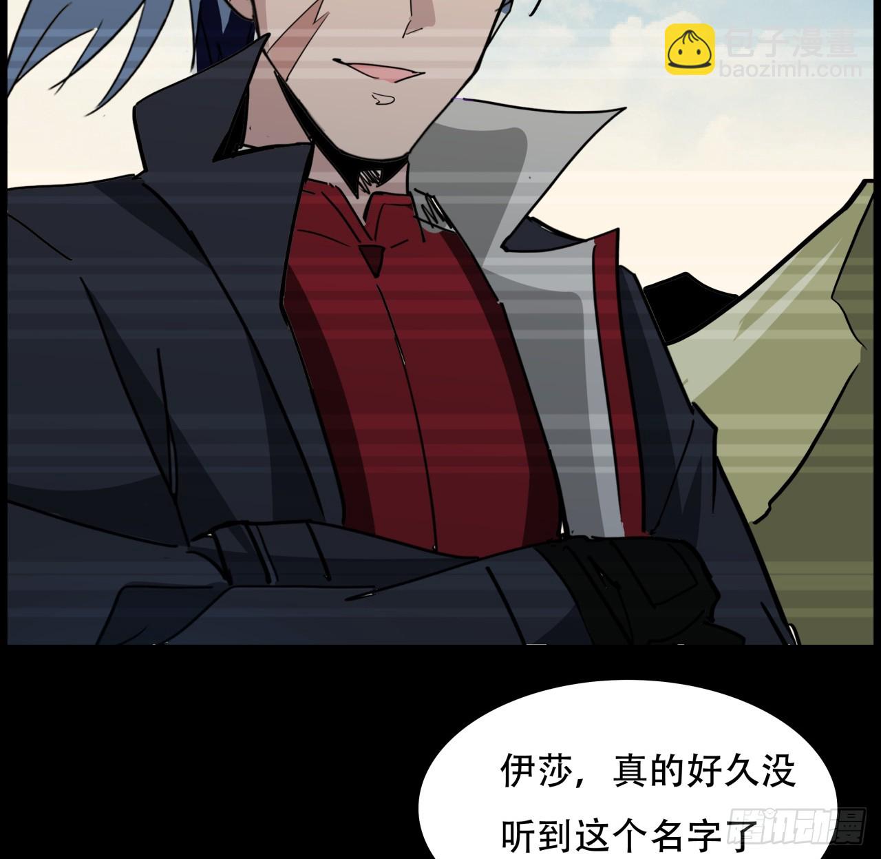 224话 我不是克隆人(1/2)-第226话
