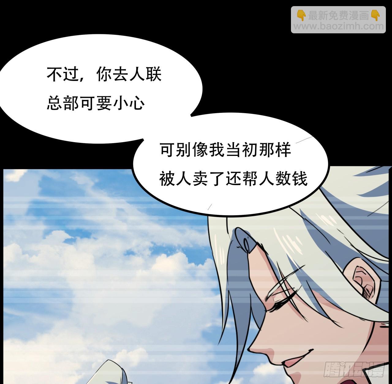 224话 我不是克隆人(1/2)-第226话