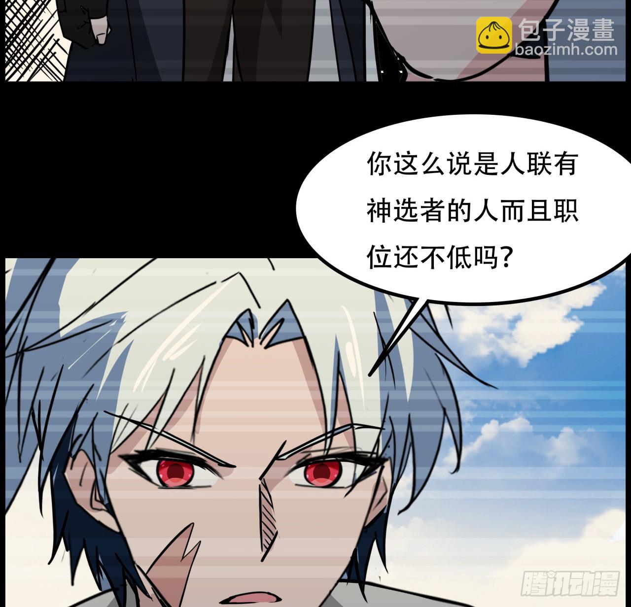 224话 我不是克隆人(1/2)-第226话