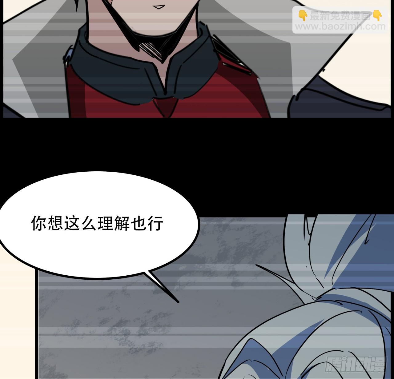 224话 我不是克隆人(1/2)-第226话