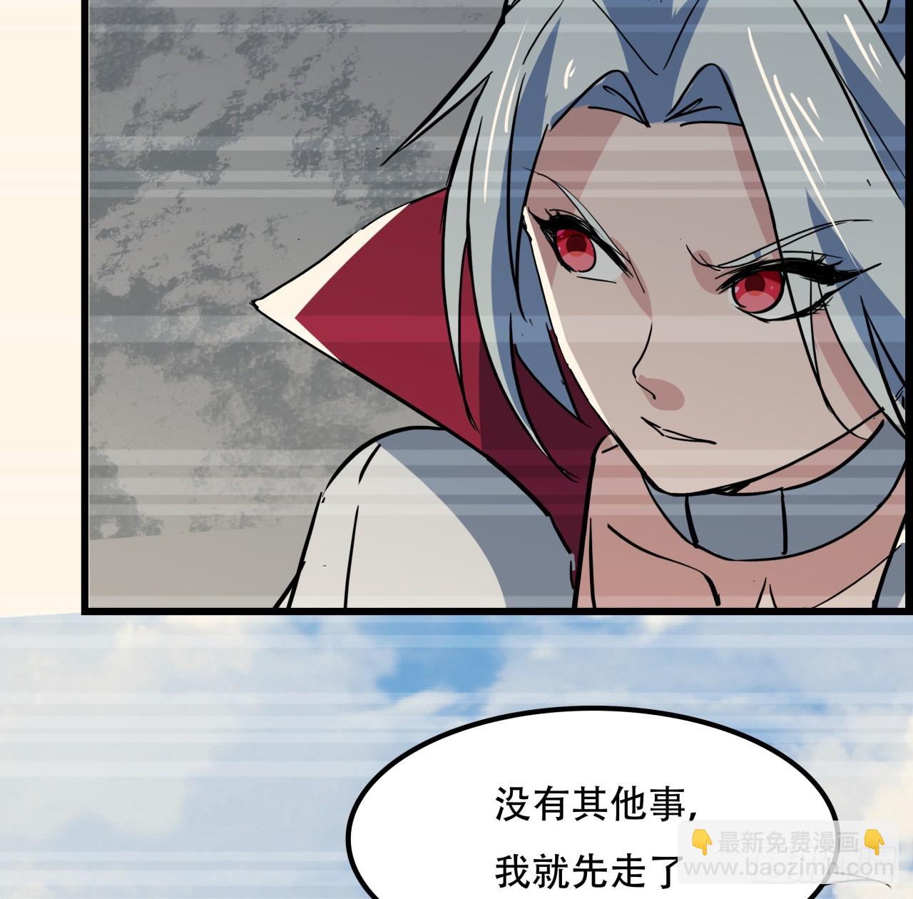 224话 我不是克隆人(1/2)-第226话