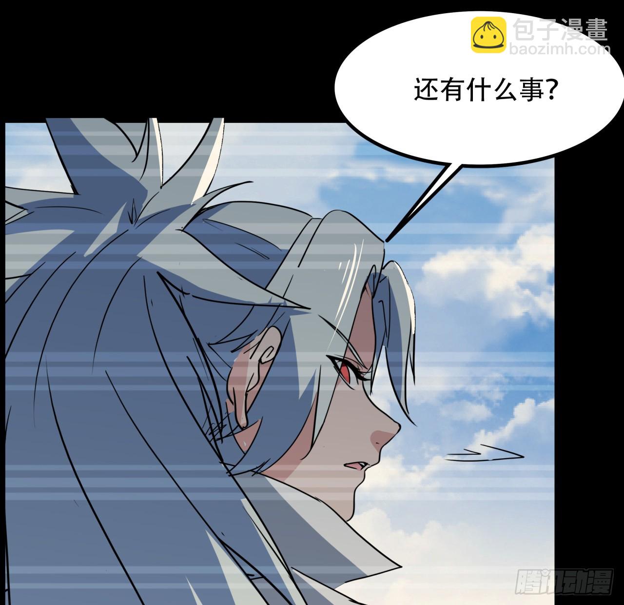 224话 我不是克隆人(1/2)-第226话