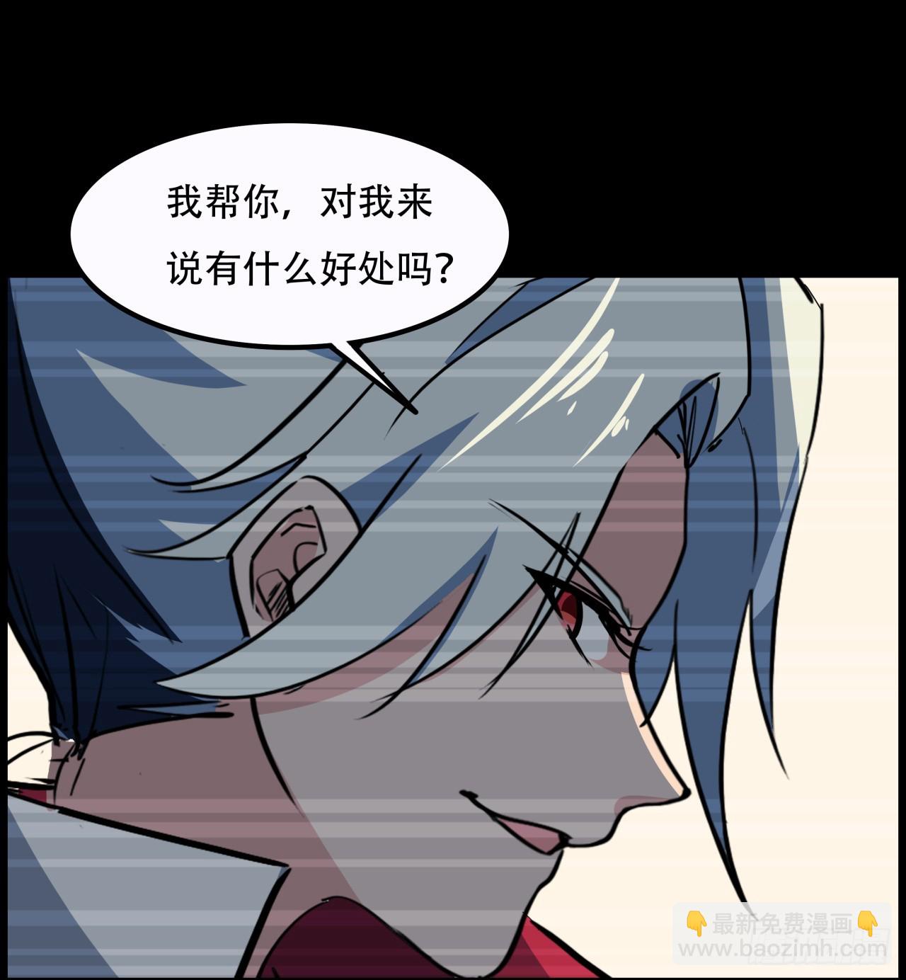 224话 我不是克隆人(1/2)-第226话