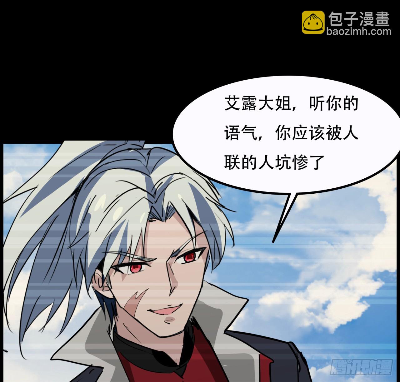 224话 我不是克隆人(1/2)-第226话