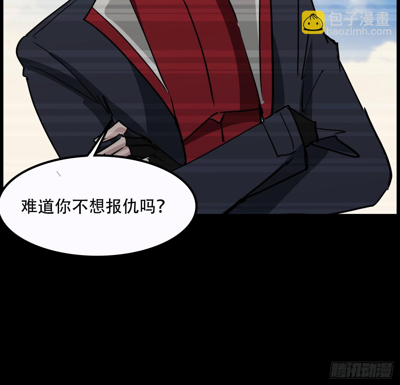 224话 我不是克隆人(1/2)-第226话