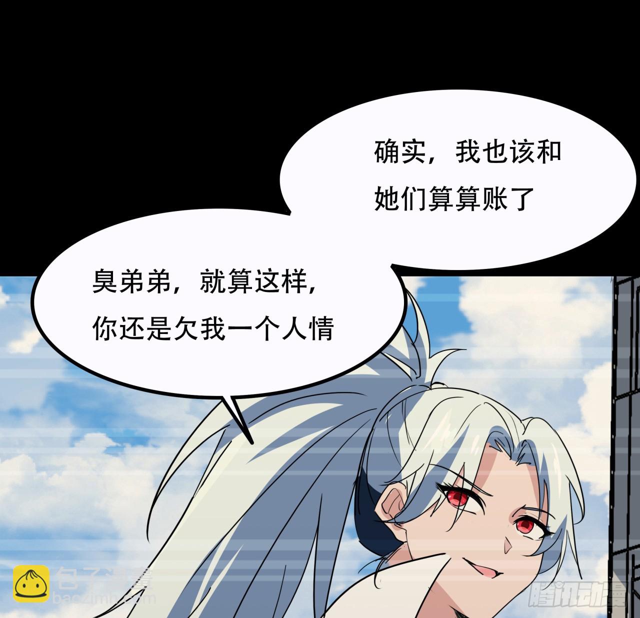 224话 我不是克隆人(1/2)-第226话