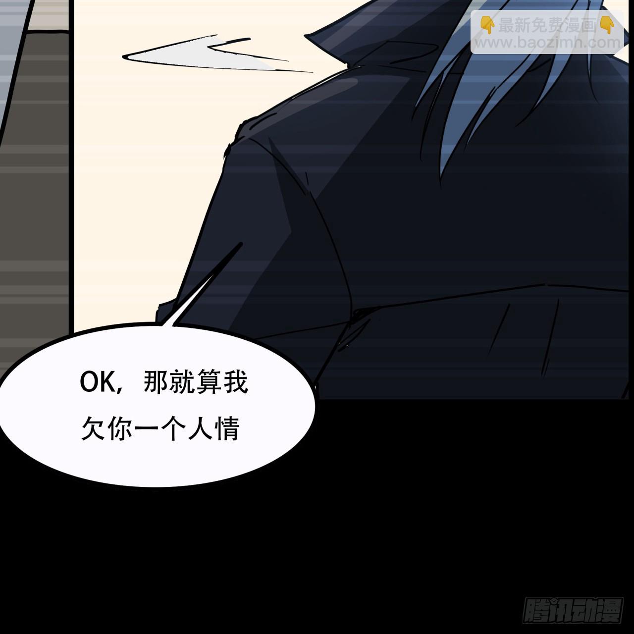 224话 我不是克隆人(1/2)-第226话