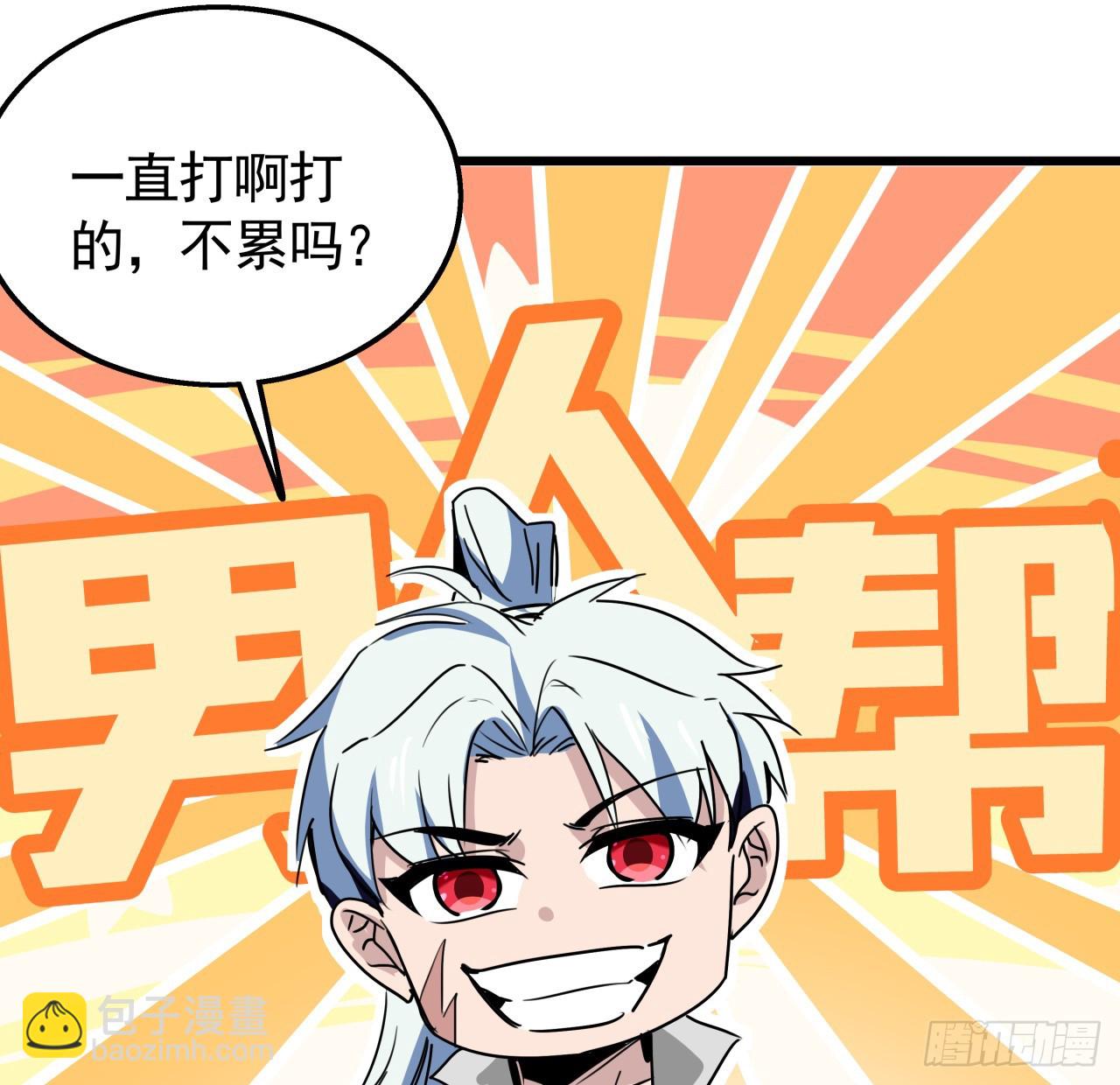224话 我不是克隆人(1/2)-第226话