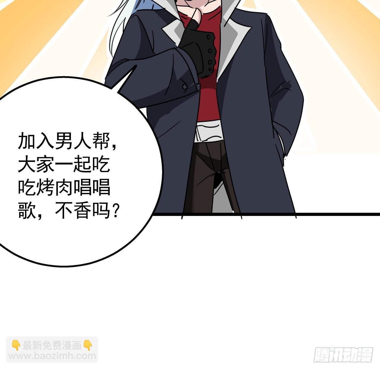 224话 我不是克隆人(1/2)-第226话