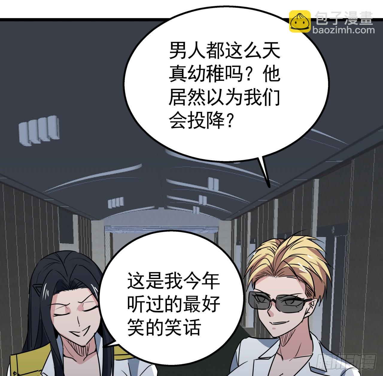 224话 我不是克隆人(1/2)-第226话