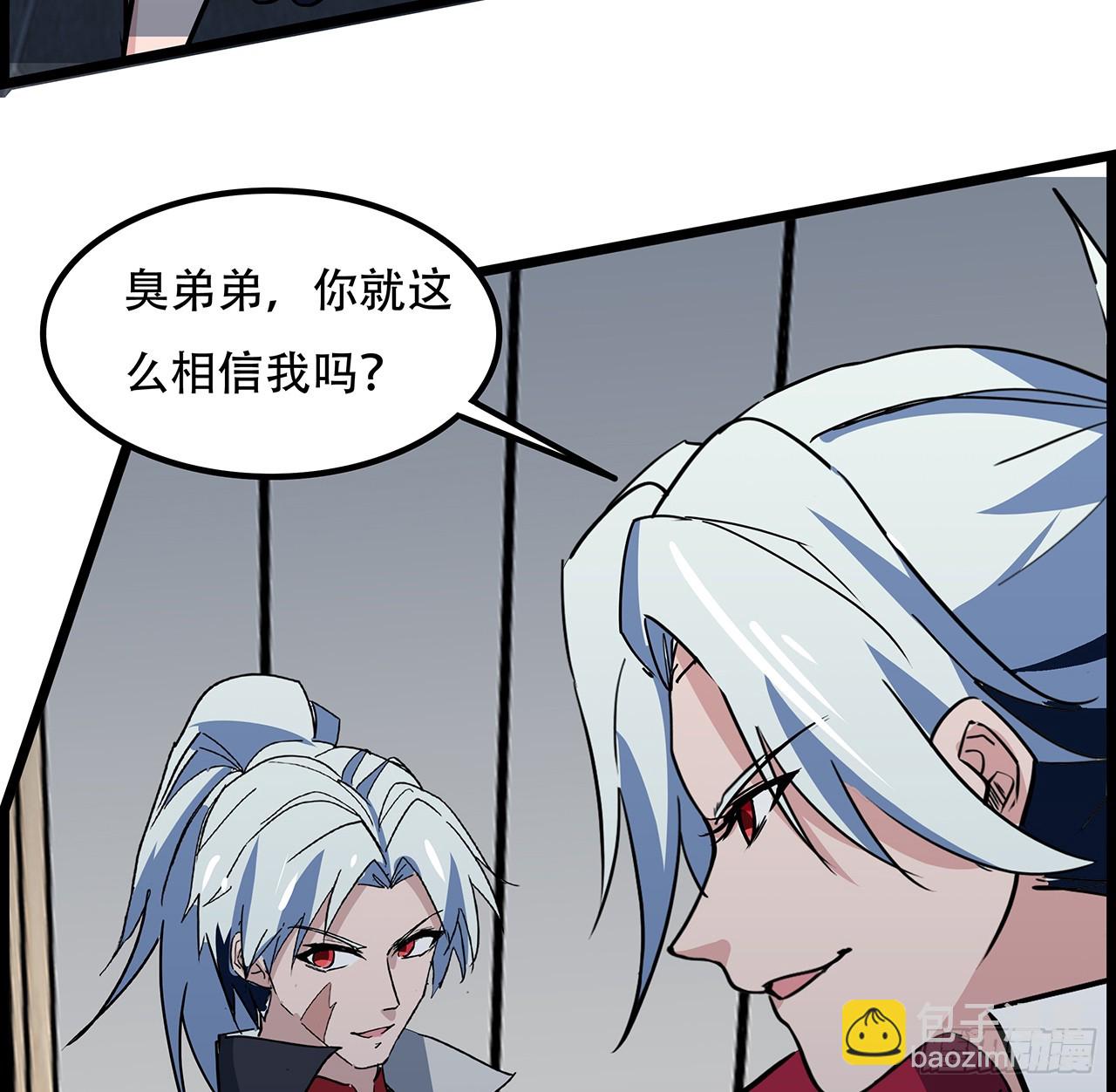 224话 我不是克隆人(1/2)-第226话