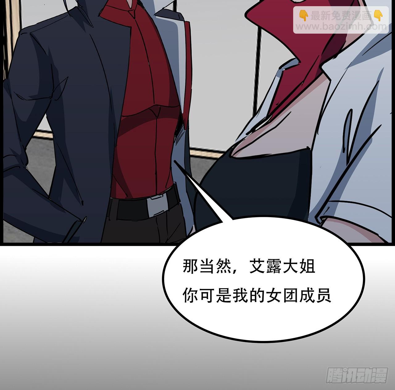 224话 我不是克隆人(1/2)-第226话