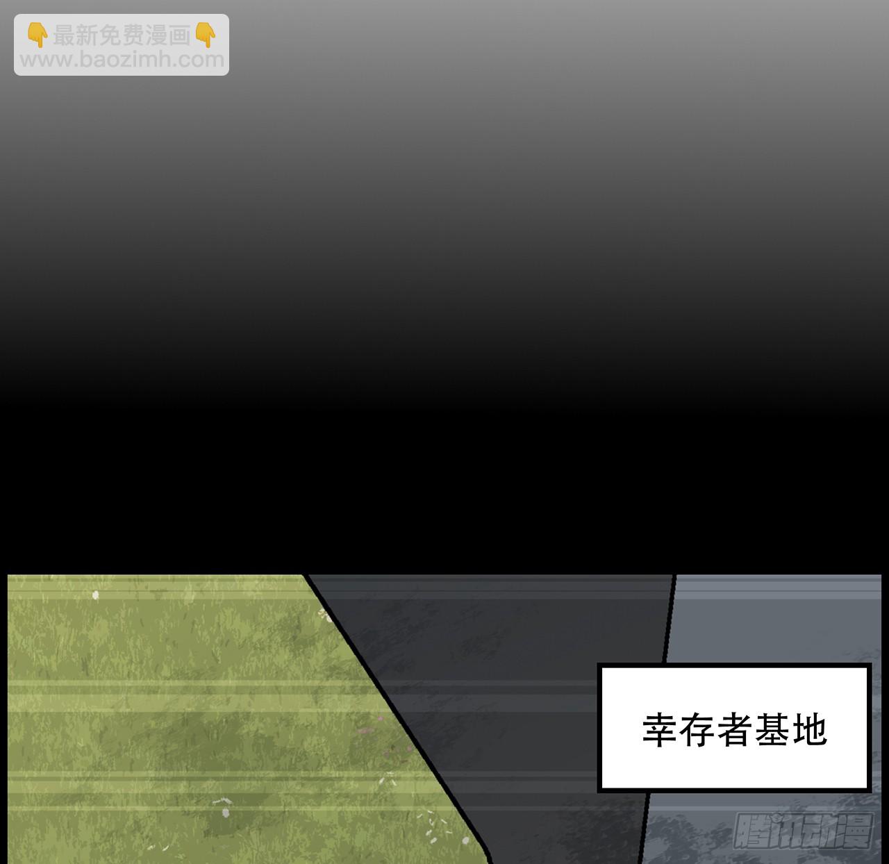 224话 我不是克隆人(1/2)-第226话