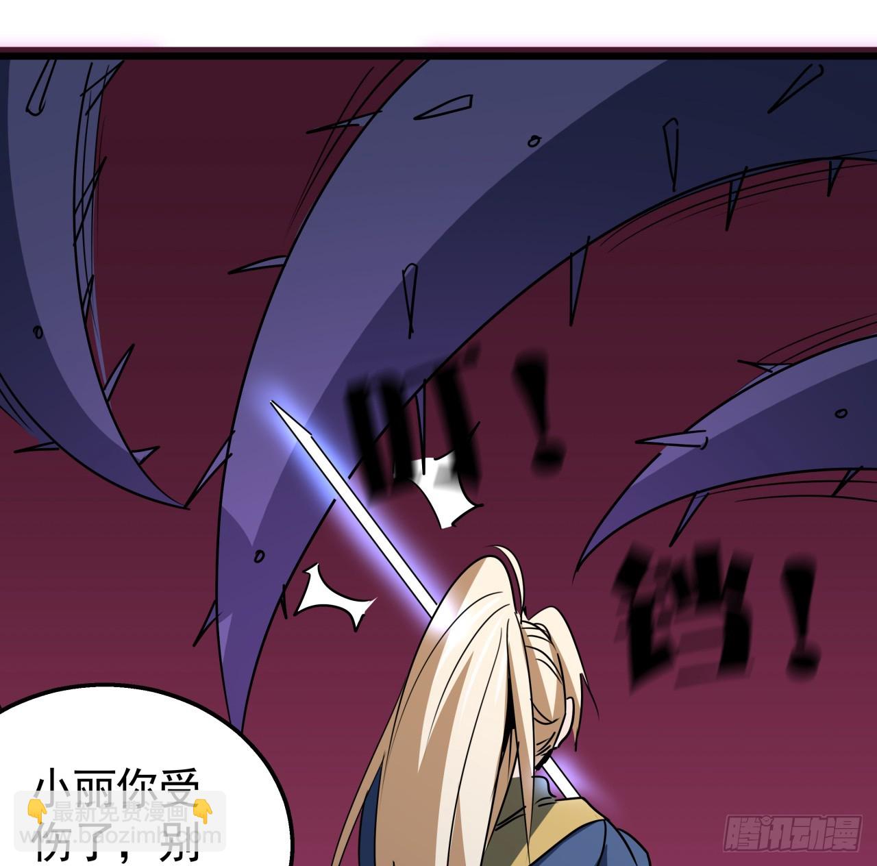 226话 你会一直陪着我么？(1/2)-第228话