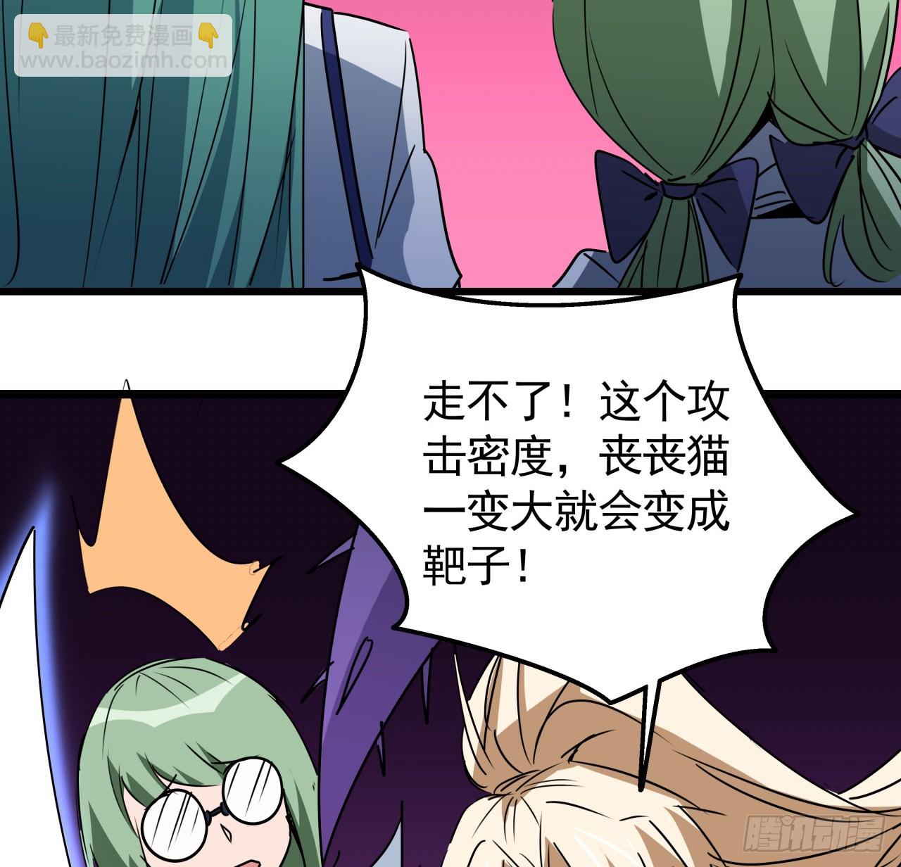 226话 你会一直陪着我么？(1/2)-第228话