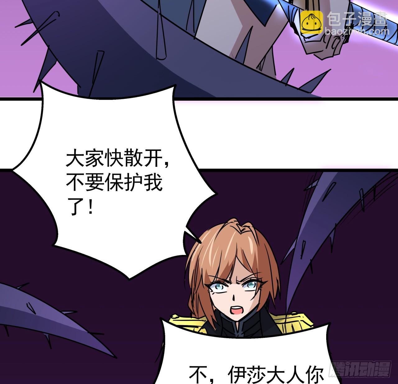 226话 你会一直陪着我么？(1/2)-第228话