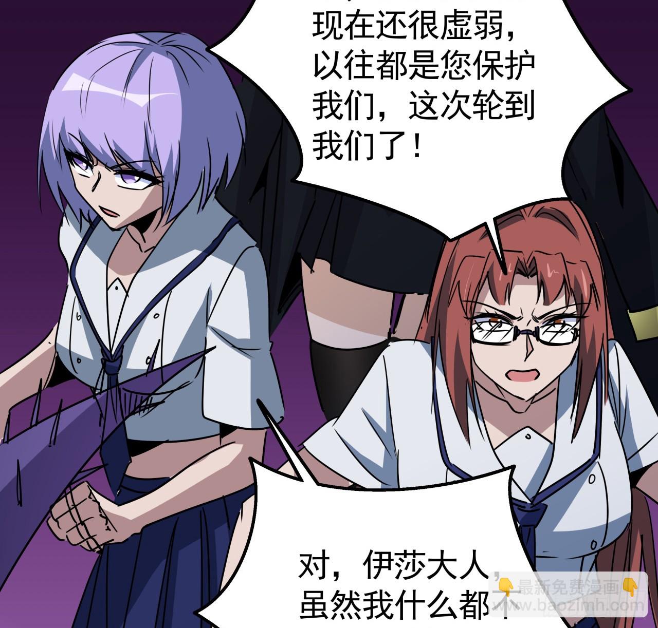 226话 你会一直陪着我么？(1/2)-第228话