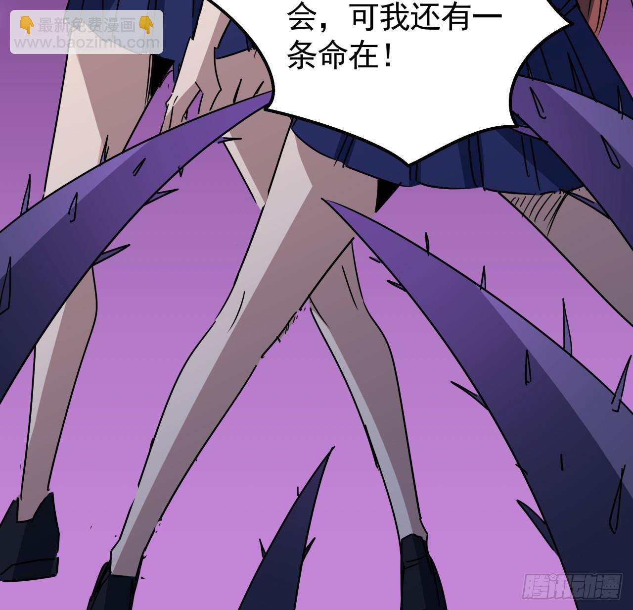 226话 你会一直陪着我么？(1/2)-第228话