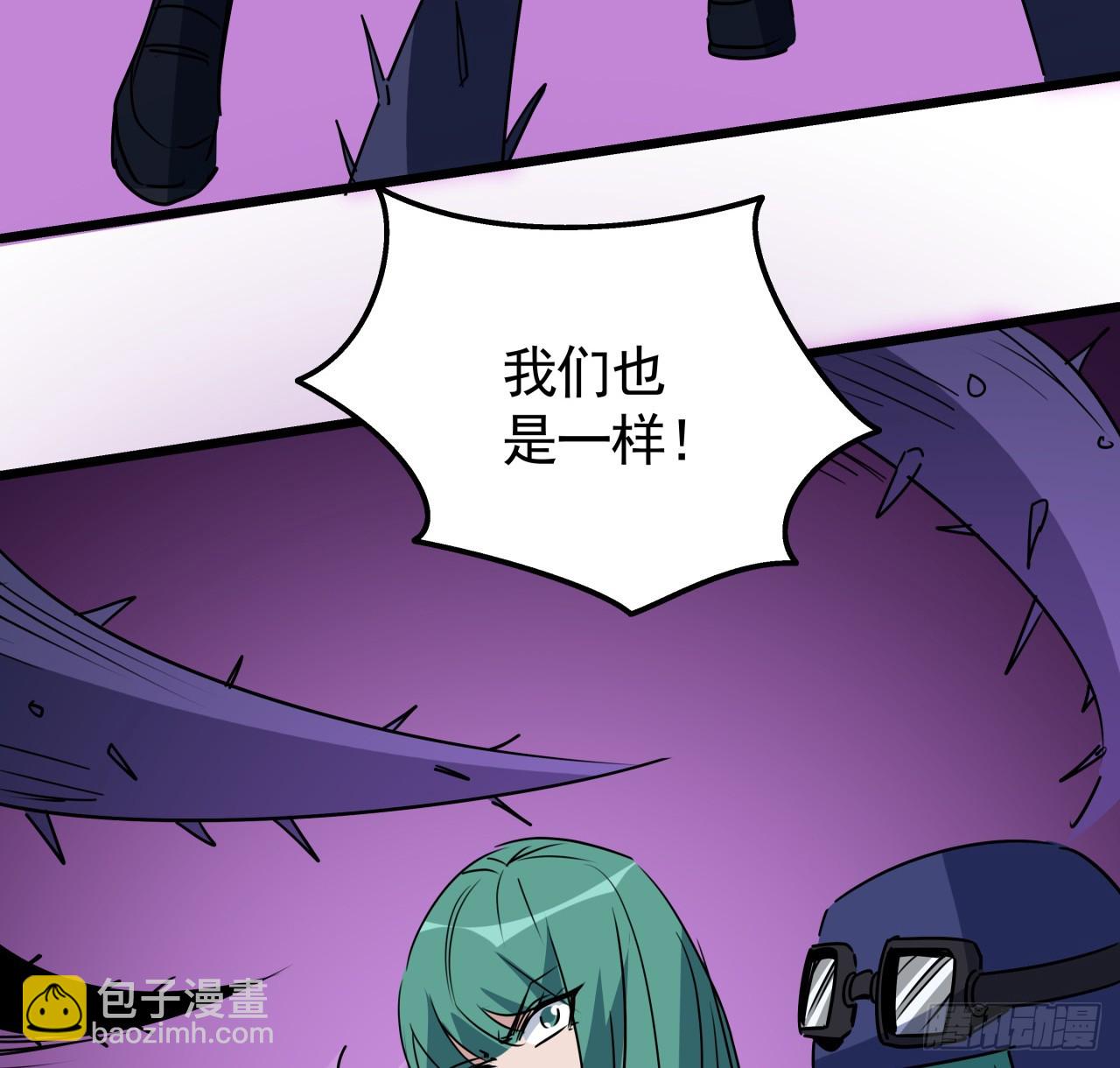 226话 你会一直陪着我么？(1/2)-第228话