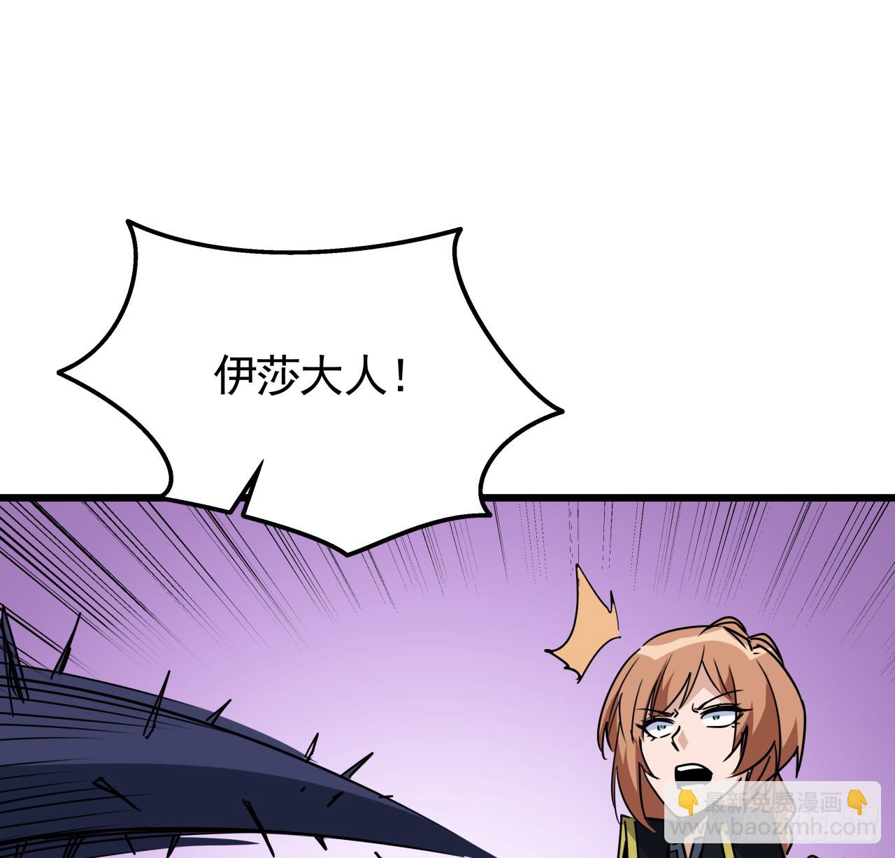 226话 你会一直陪着我么？(1/2)-第228话