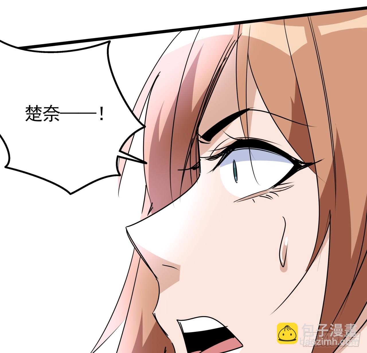 226话 你会一直陪着我么？(1/2)-第228话
