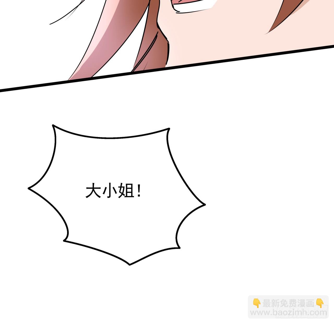 226话 你会一直陪着我么？(1/2)-第228话
