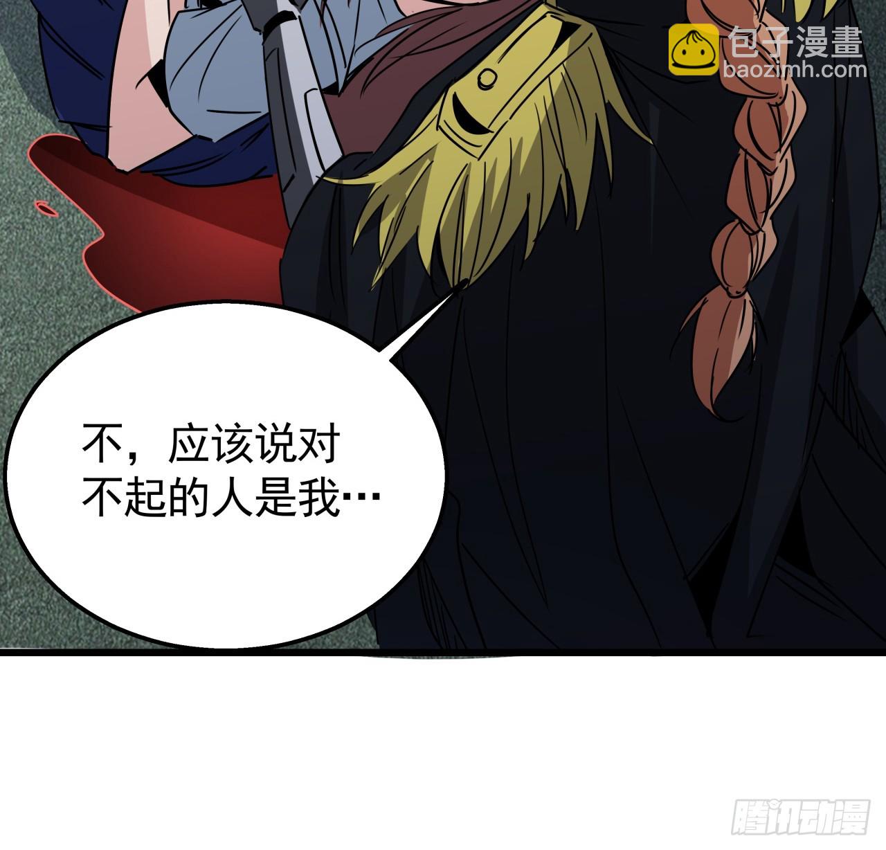 226话 你会一直陪着我么？(1/2)-第228话