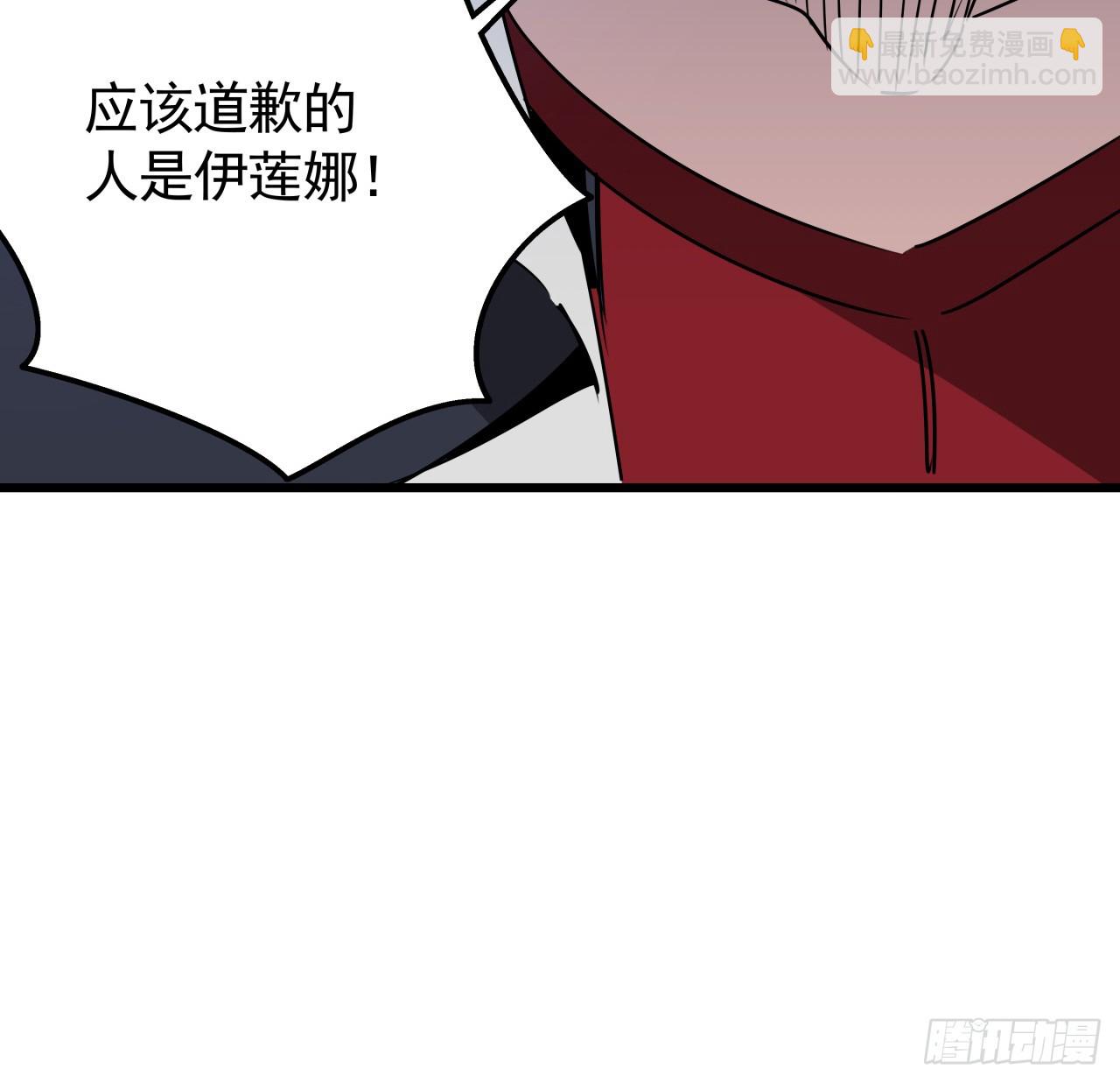 226话 你会一直陪着我么？(1/2)-第228话