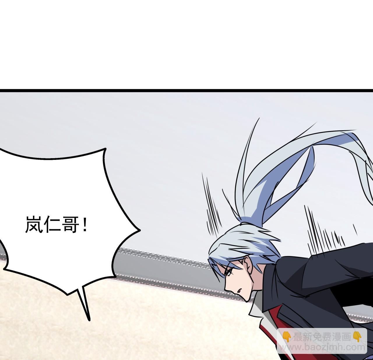226话 你会一直陪着我么？(1/2)-第228话